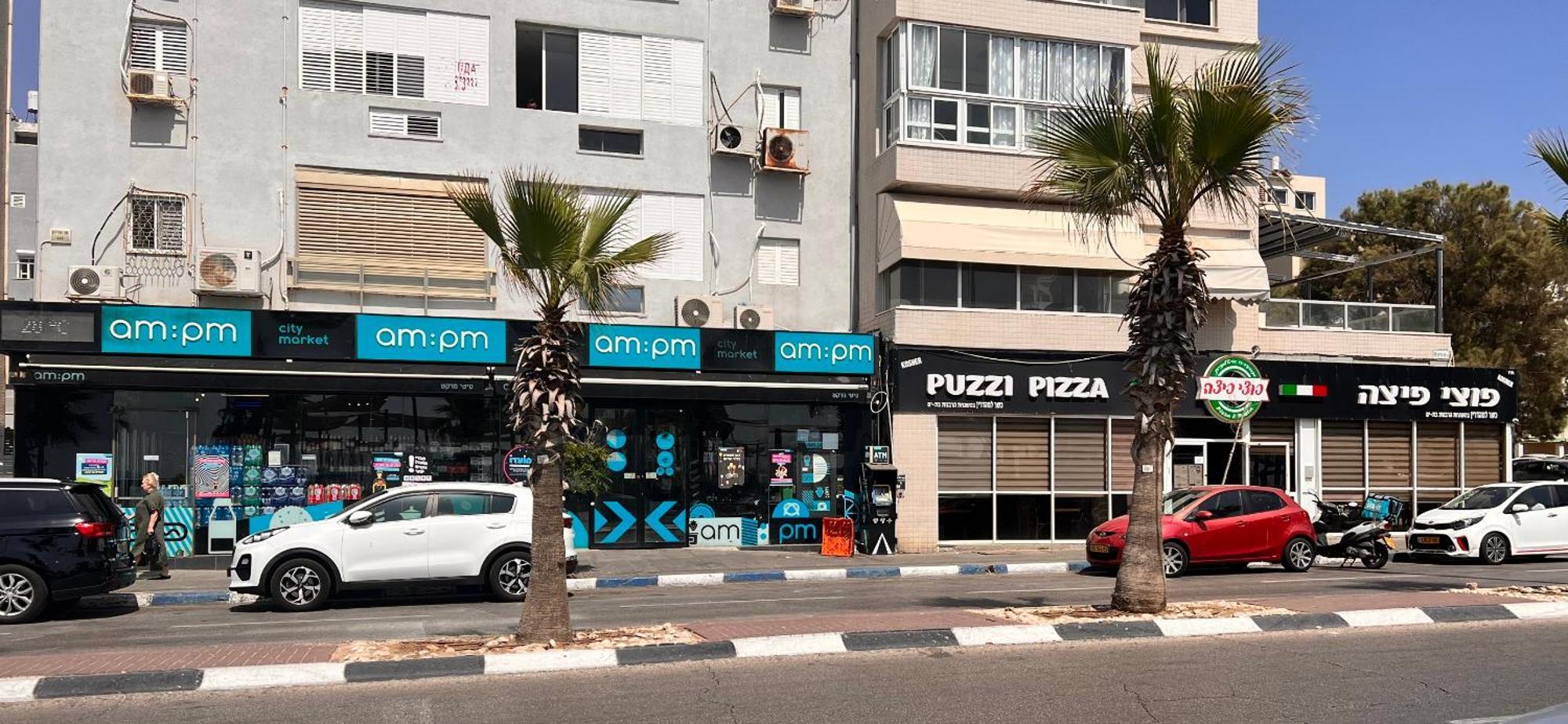 Spat Beach Bat Yam Esterno foto